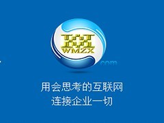 葫蘆島文明咨詢 引領(lǐng)網(wǎng)絡(luò)推廣新紀元