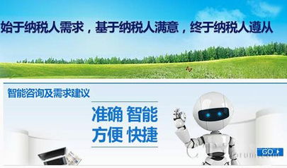 云問(wèn)網(wǎng)絡(luò)攜手吉林稅務(wù)網(wǎng)，打造智慧稅務(wù)智能客服新標(biāo)桿